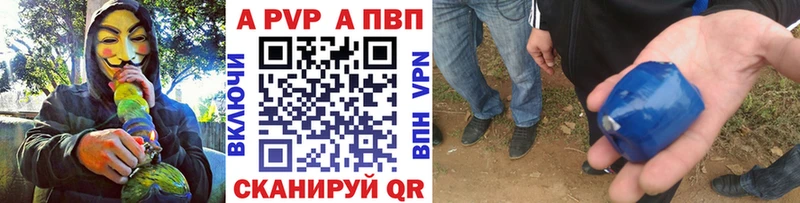 закладки  Рязань  A PVP кристаллы 