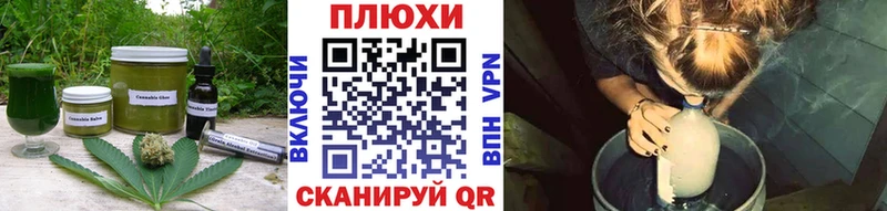 купить Рязань Печенье с ТГК конопля