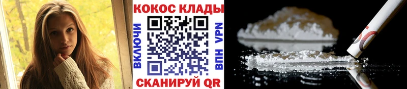 КОКАИН Колумбийский  наркота  Рязань 