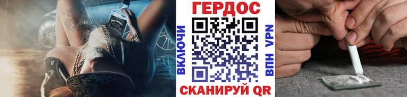 где купить   Рязань  Героин герыч 