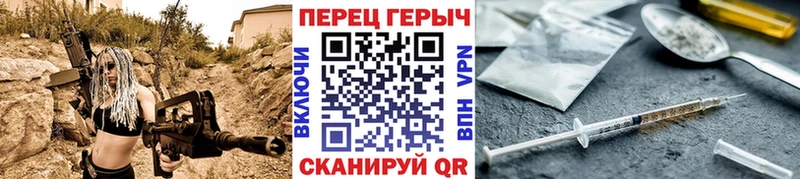 Героин Heroin Рязань