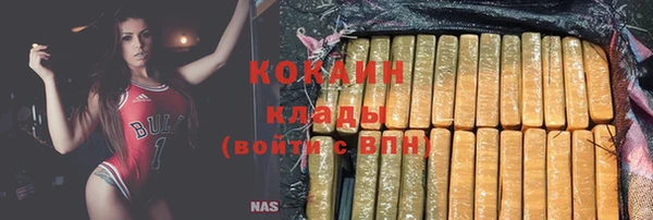 меф VHQ Магадан