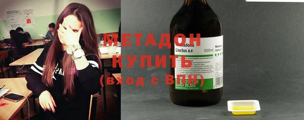 MDMA Premium VHQ Магас