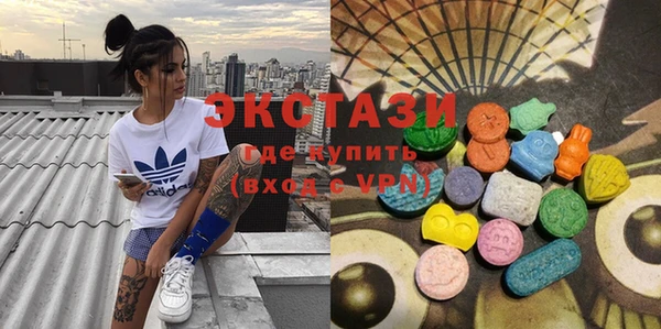 MDMA Premium VHQ Магас
