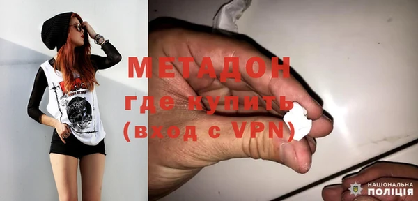 MDMA Premium VHQ Магас