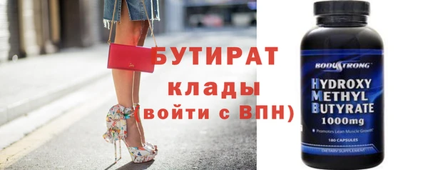 MDMA Premium VHQ Магас