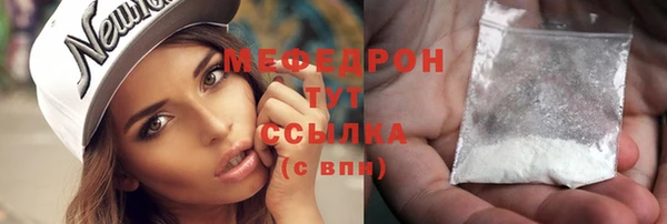 меф VHQ Магадан