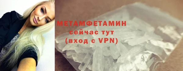 меф VHQ Магадан