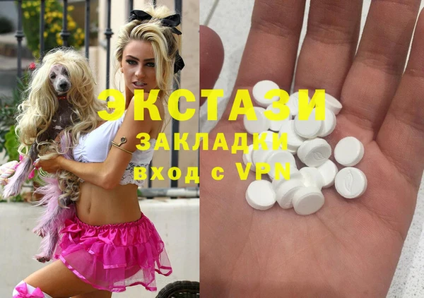 MDMA Premium VHQ Магас