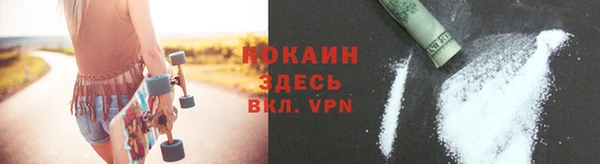 мефедрон мука Нижний Тагил