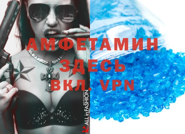 меф VHQ Магадан