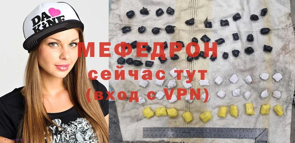 меф VHQ Магадан