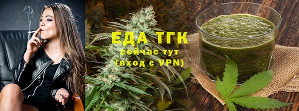 мефедрон мука Нижний Тагил