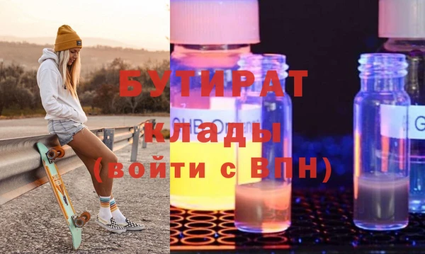 MDMA Premium VHQ Магас
