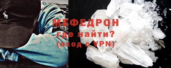 меф VHQ Магадан