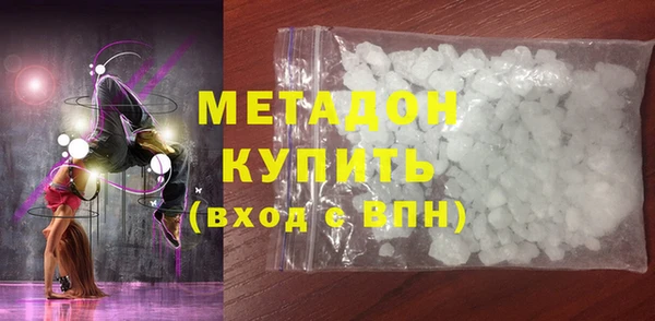 MDMA Premium VHQ Магас