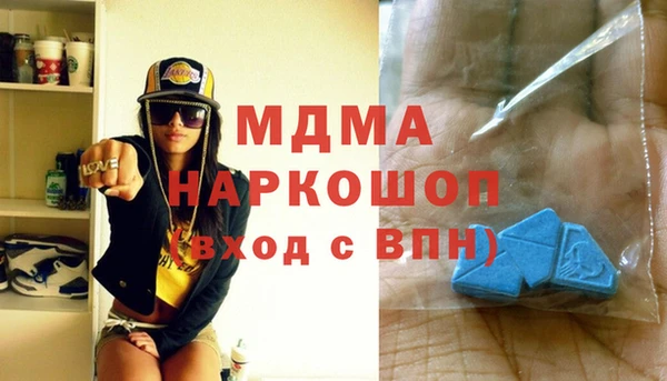 MDMA Premium VHQ Магас