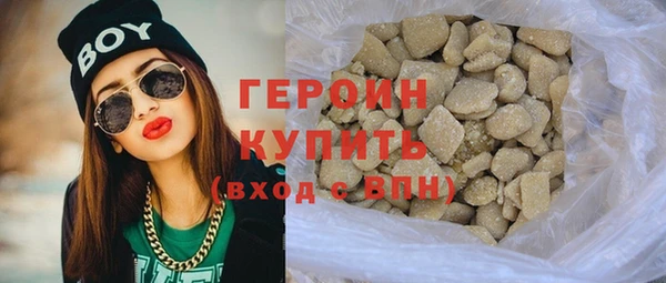 герыч Чита