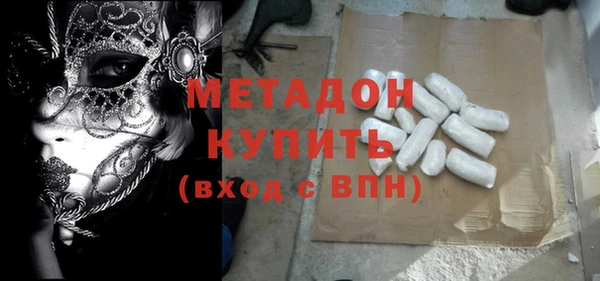MDMA Premium VHQ Магас