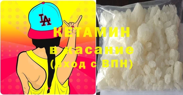 меф VHQ Магадан