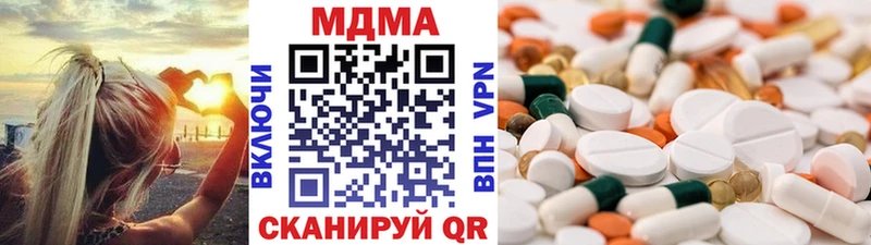 MDMA VHQ  Рязань 