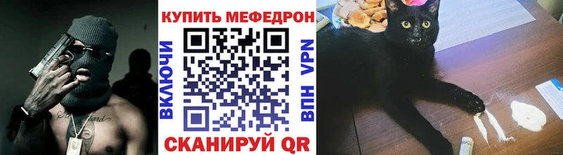 Мефедрон кристаллы  Рязань 