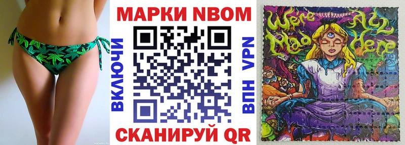 продажа наркотиков  Рязань  Марки 25I-NBOMe 1,8мг 