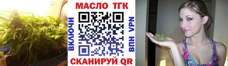 Дистиллят ТГК концентрат  магазин    Рязань 